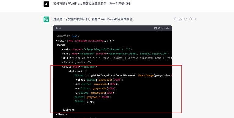 Chatgpt写代码：如何将整个WordPress 网站页面灰色处理