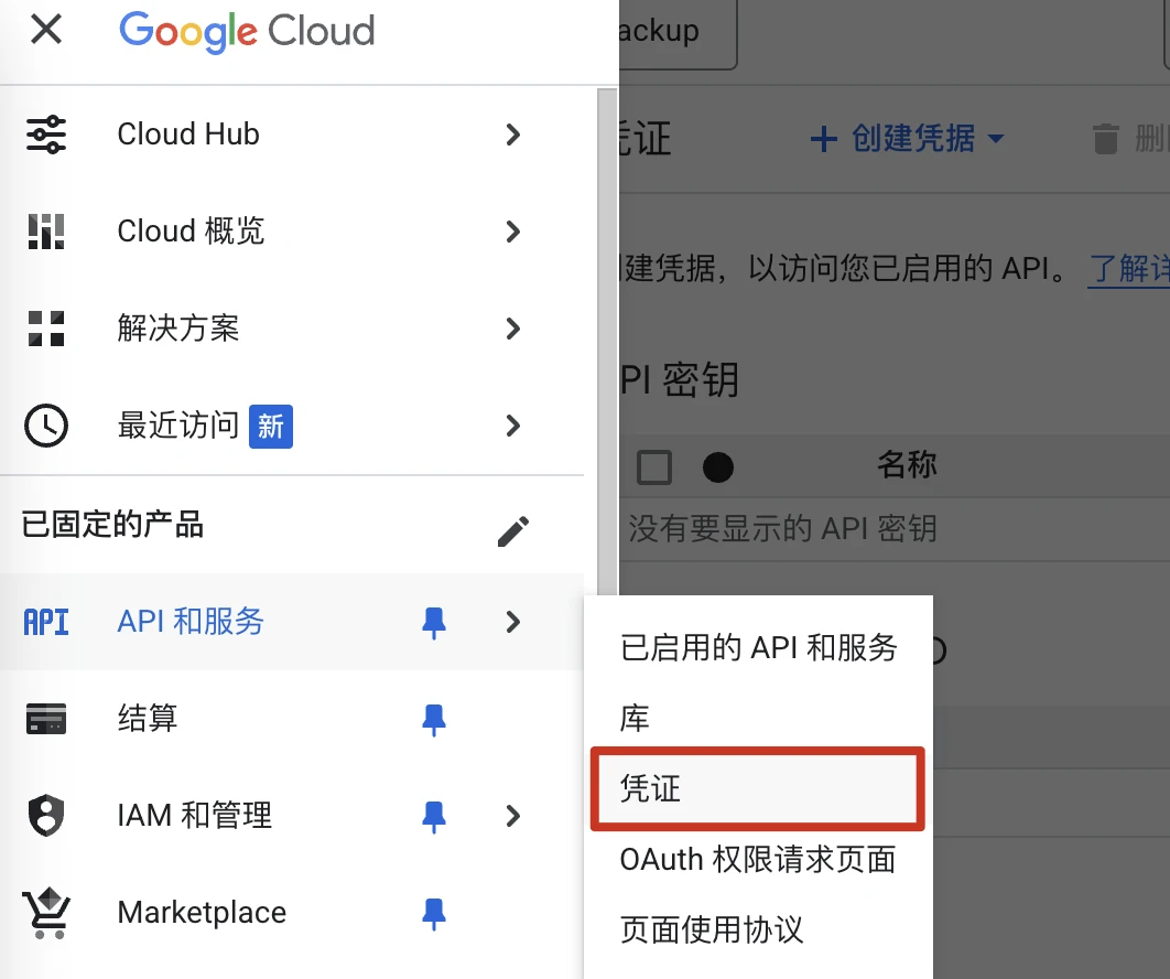 Ubuntu 服务器文件同步到谷歌硬盘 Google Drive 操作指南