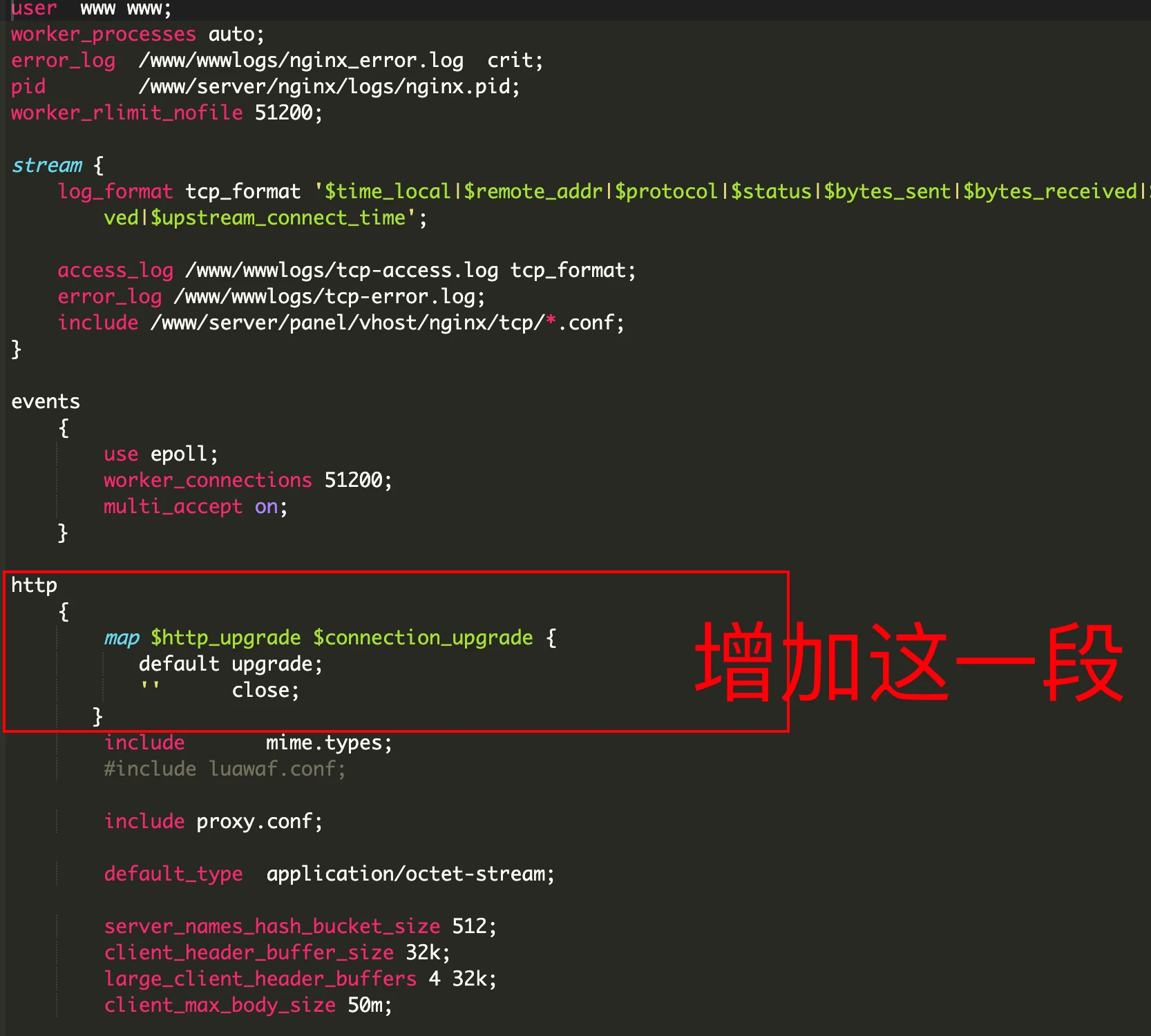 宝塔面板迁移错误：nginx: [emerg] unknown “connection_upgrade“ variablenginx: configuration file /www/server/
