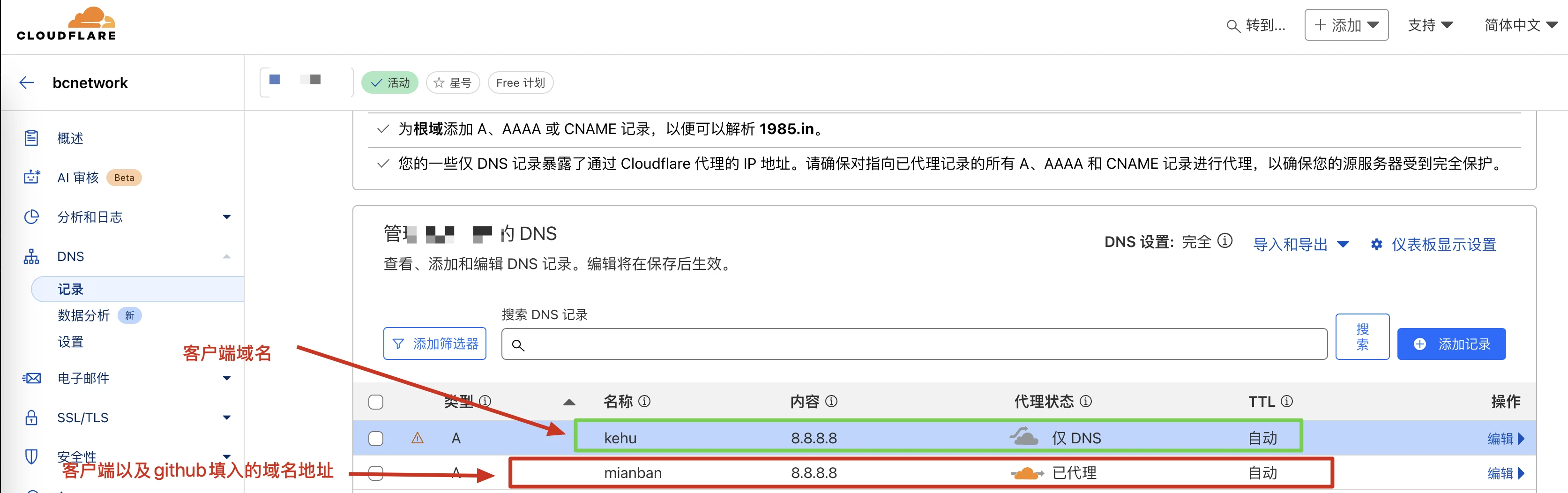 一键部署哪吒探针，方便快捷高效统一管理VPS服务器