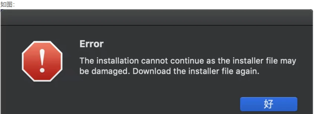 如何解决macOS系统提示apple无法验证adobepim.dylib是否包含可能危害mac安全或泄漏隐私的恶意软件