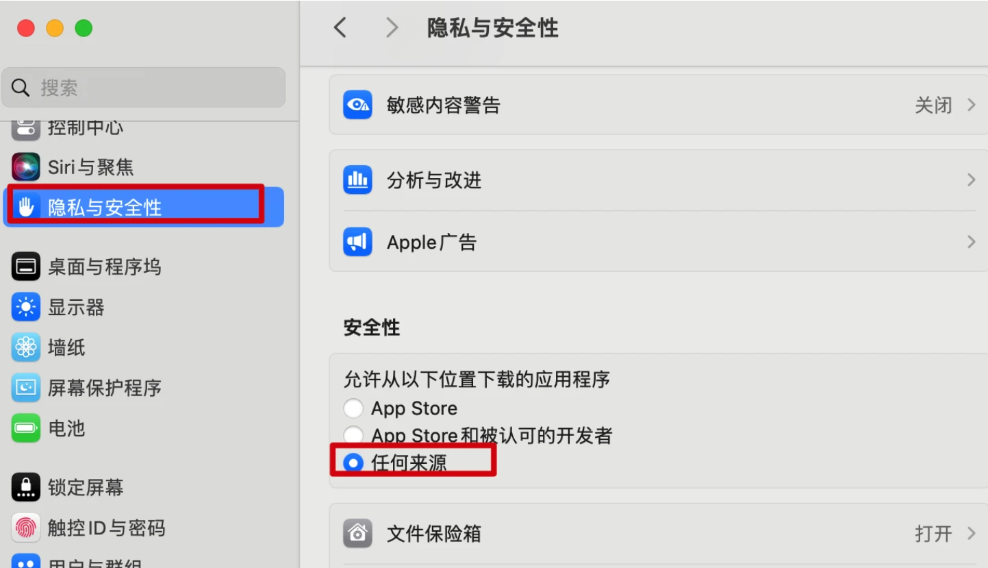 如何解决macOS系统提示apple无法验证adobepim.dylib是否包含可能危害mac安全或泄漏隐私的恶意软件