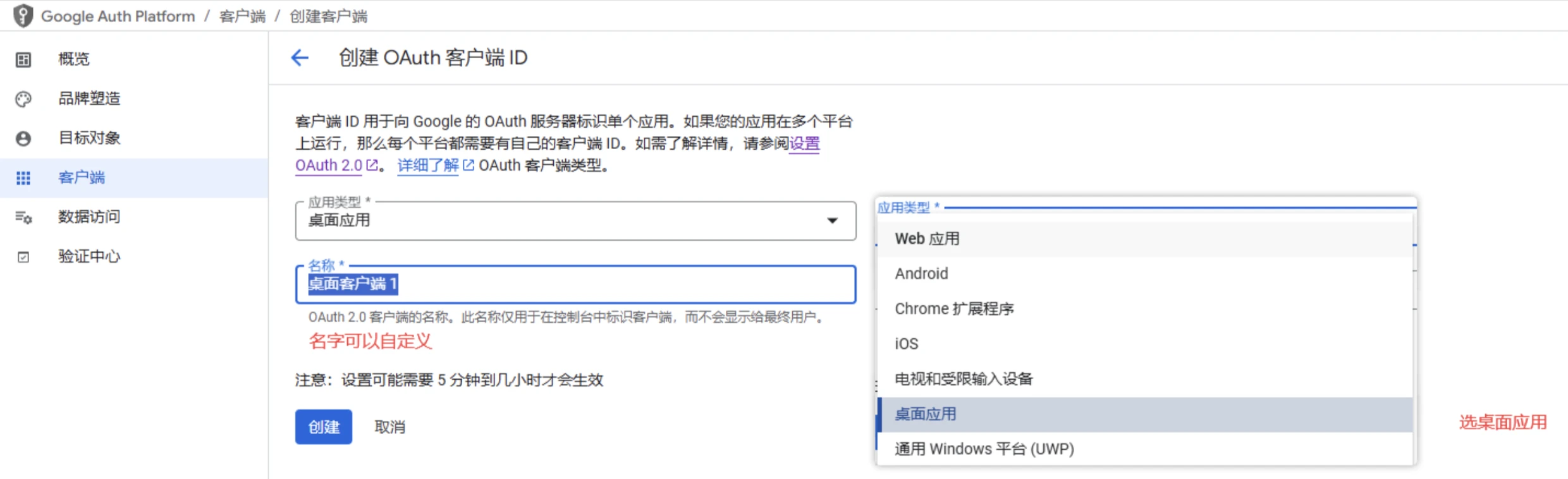 Ubuntu 服务器文件同步到谷歌硬盘 Google Drive 操作指南