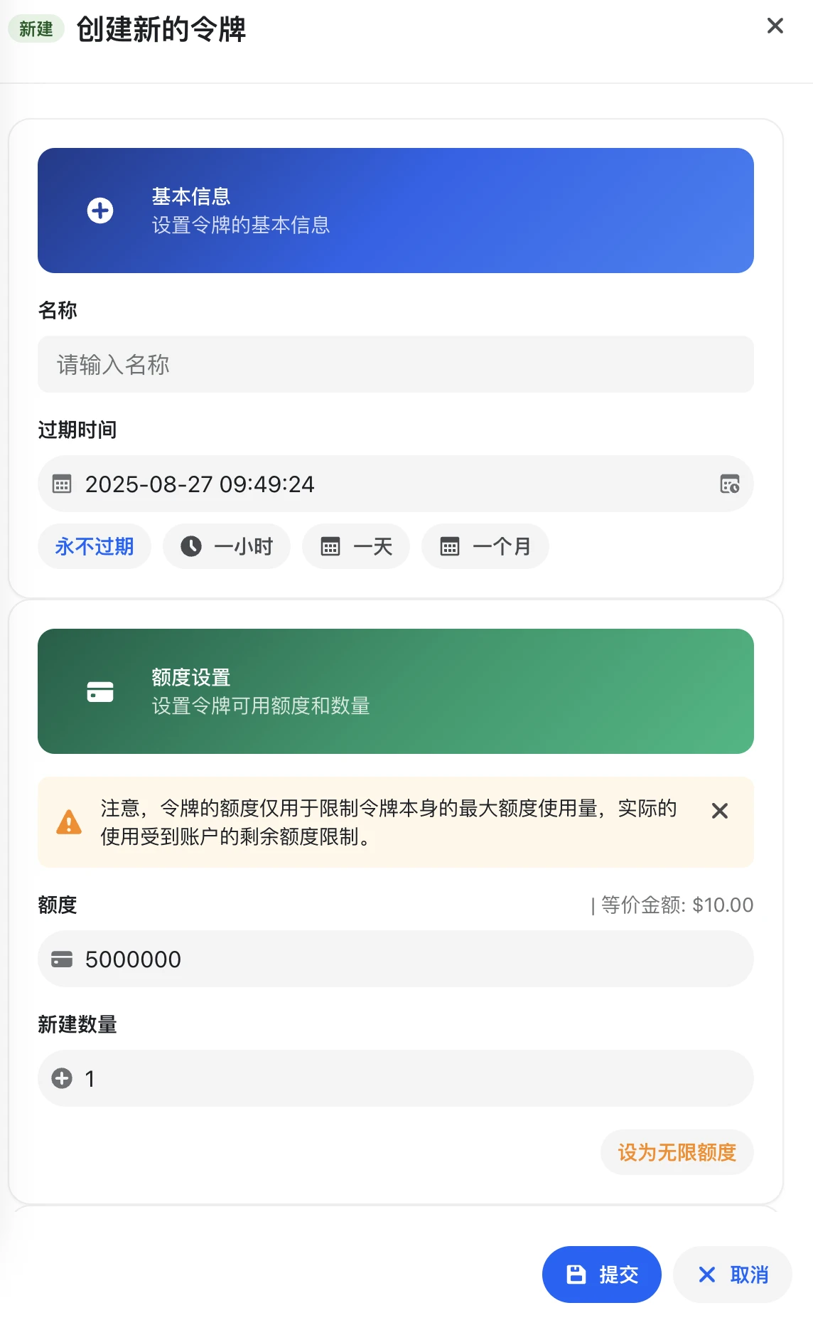 Claude Code免费使用教程：用户0成本体验AI编程神器（附注册与配置全攻略）