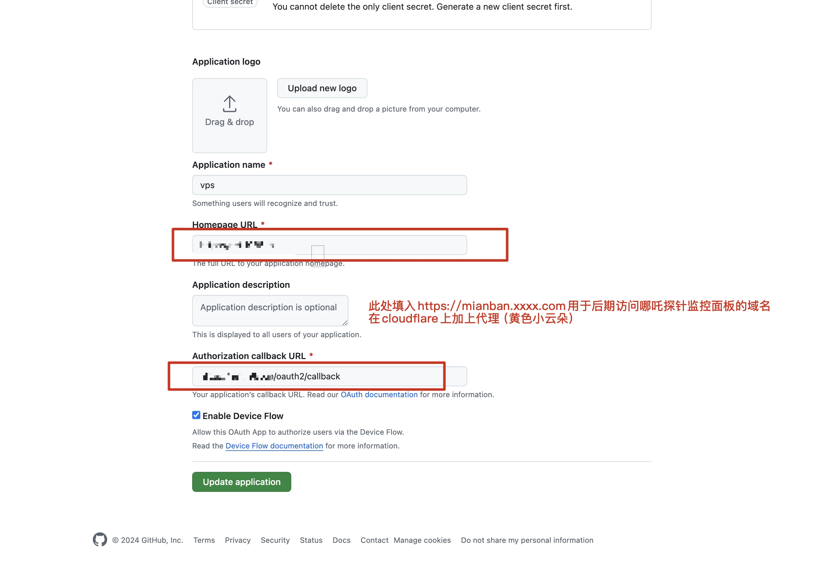 一键部署哪吒探针，方便快捷高效统一管理VPS服务器