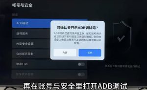 小米电视安装第三方软件，提示失败怎么办？