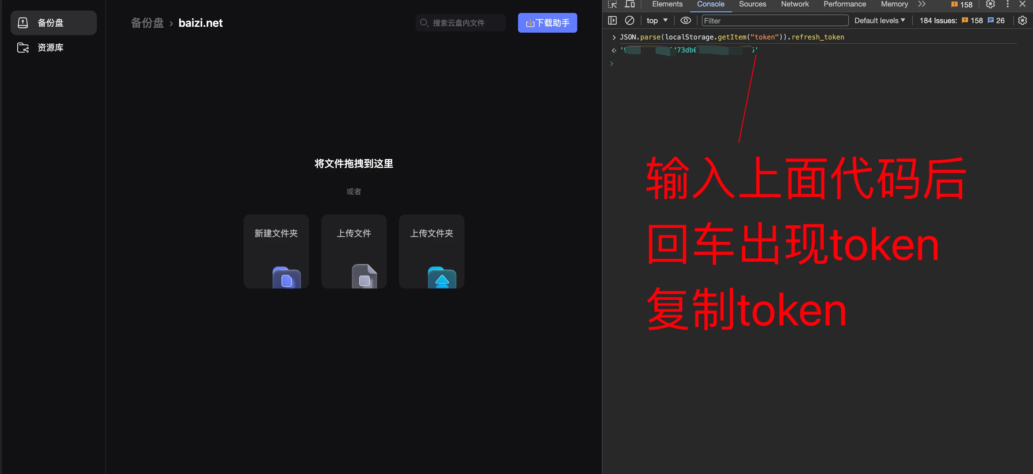 chatgpt一步步教您：如何轻松备份您的网站到阿里云盘