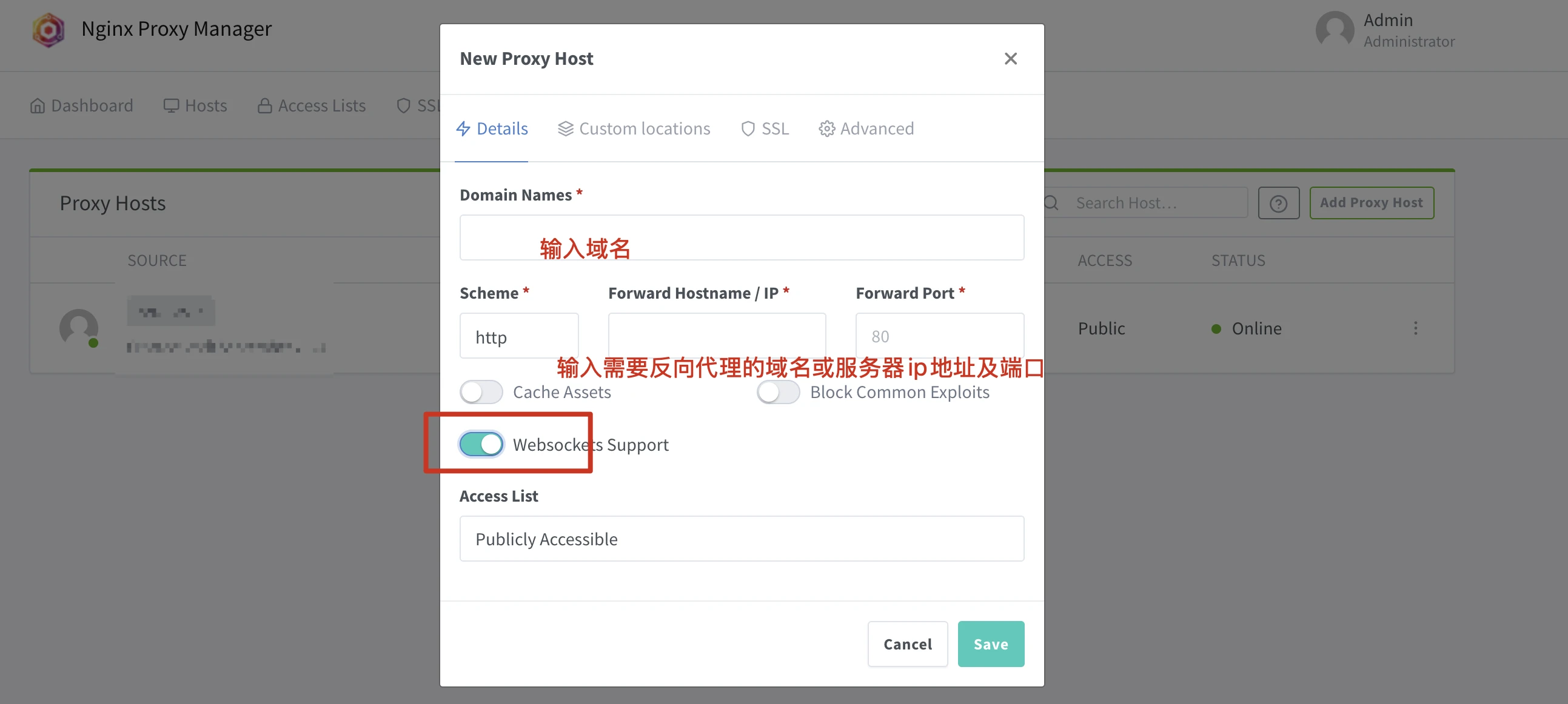 搭建Nginx Proxy Manager 可视化面板一键安装部署方法实现反向代理