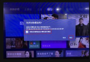 小米电视安装第三方软件，提示失败怎么办？