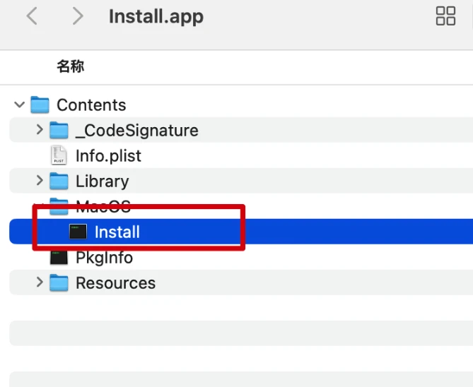 如何解决macOS系统提示apple无法验证adobepim.dylib是否包含可能危害mac安全或泄漏隐私的恶意软件