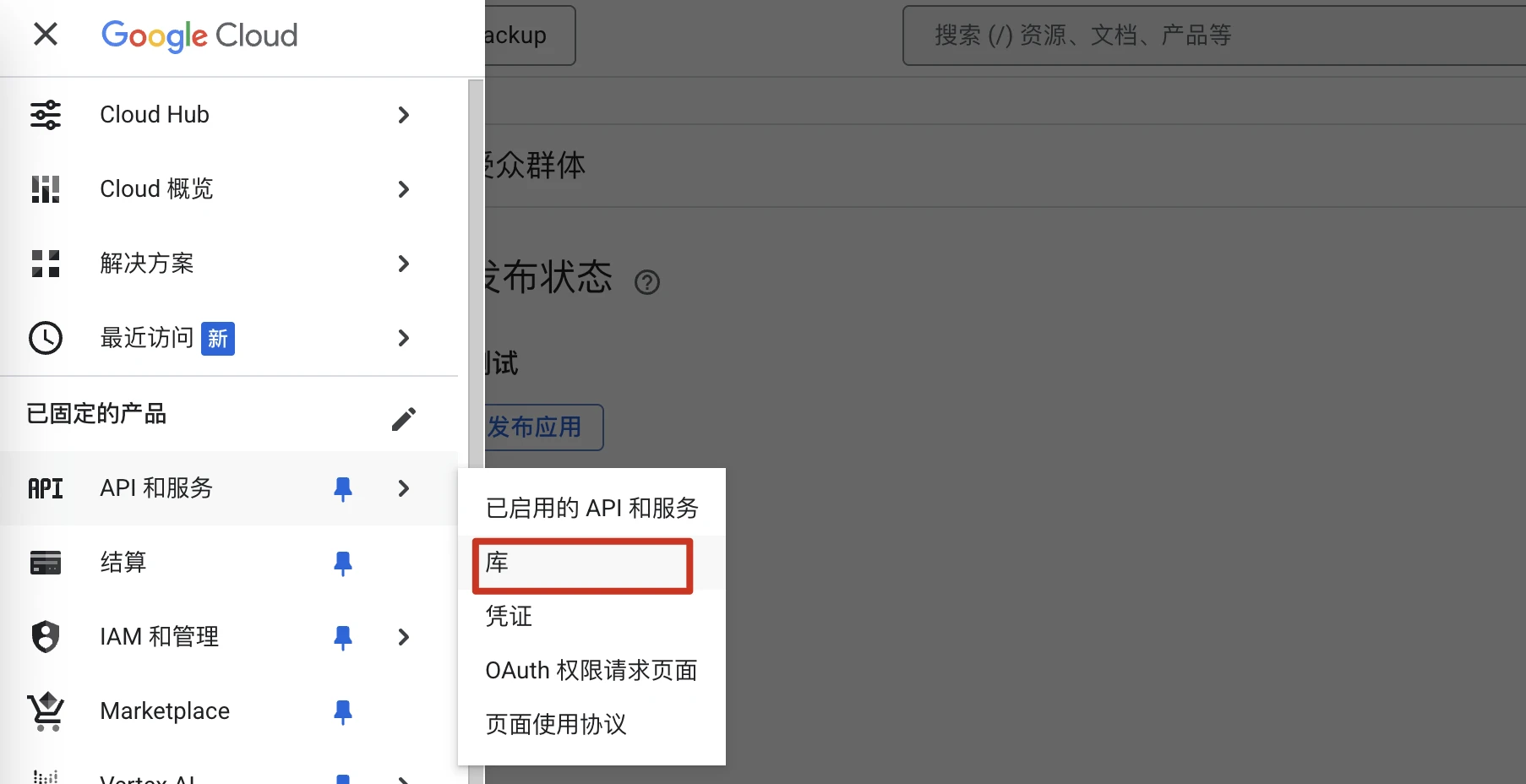 Ubuntu 服务器文件同步到谷歌硬盘 Google Drive 操作指南