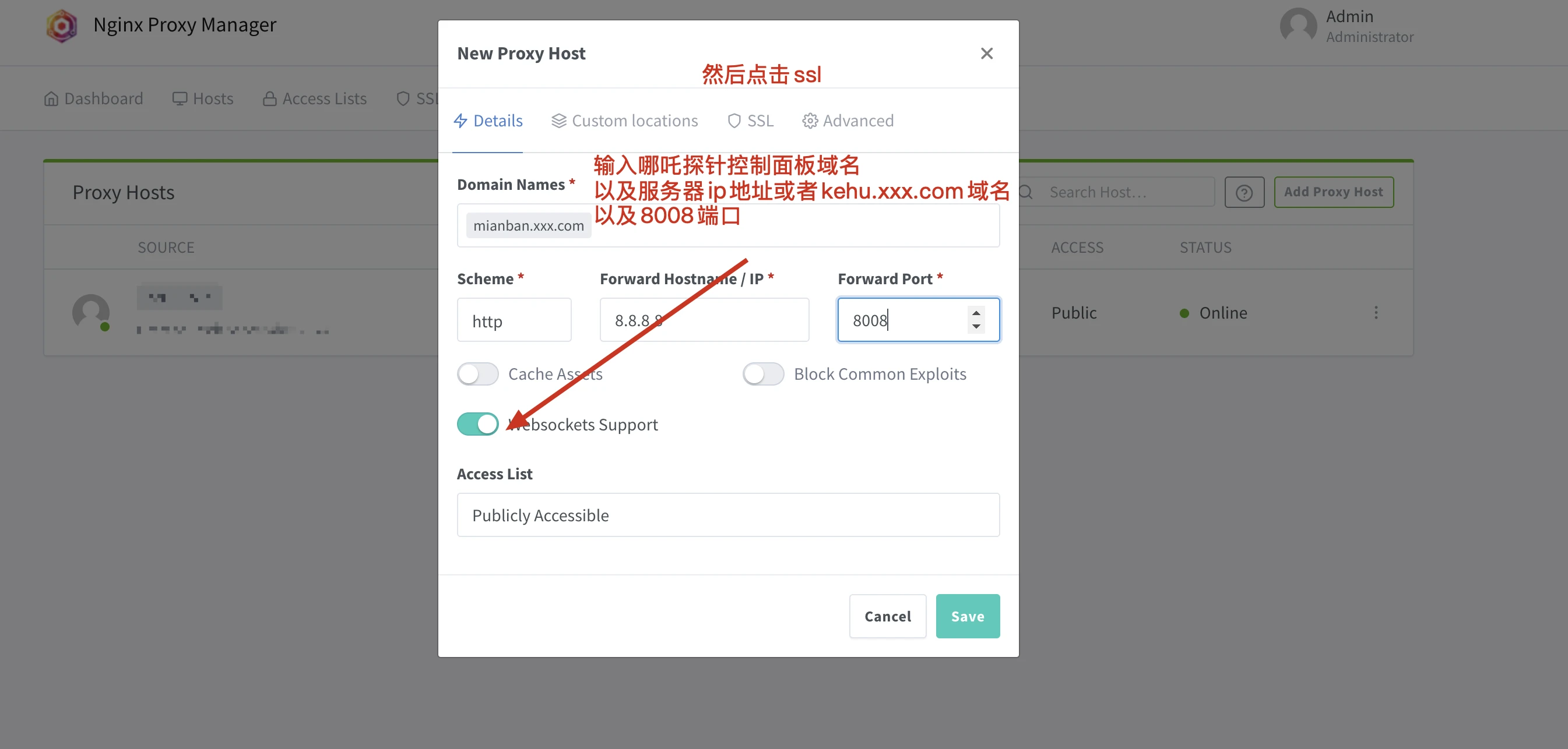一键部署哪吒探针，方便快捷高效统一管理VPS服务器