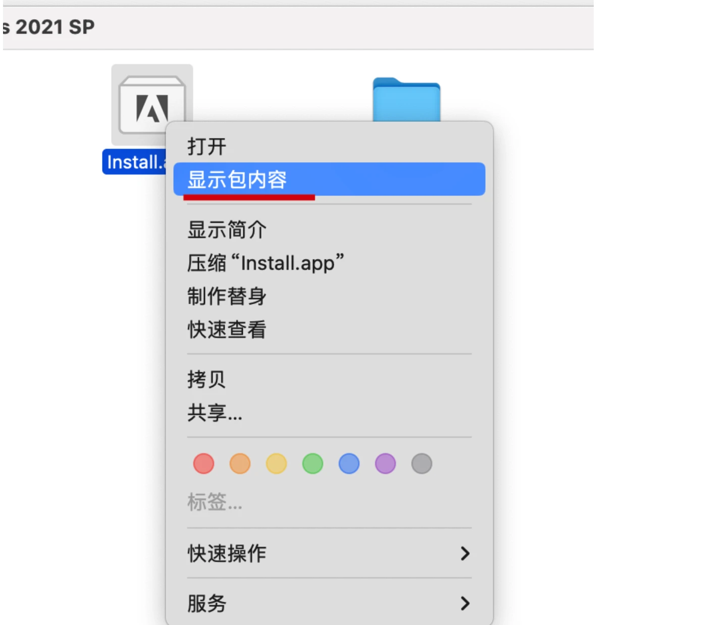 如何解决macOS系统提示apple无法验证adobepim.dylib是否包含可能危害mac安全或泄漏隐私的恶意软件