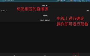 小米电视安装第三方软件，提示失败怎么办？